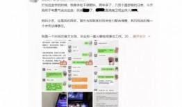 带你吃瓜最新事件爆料,带你吃瓜最新热辣事件深度剖析